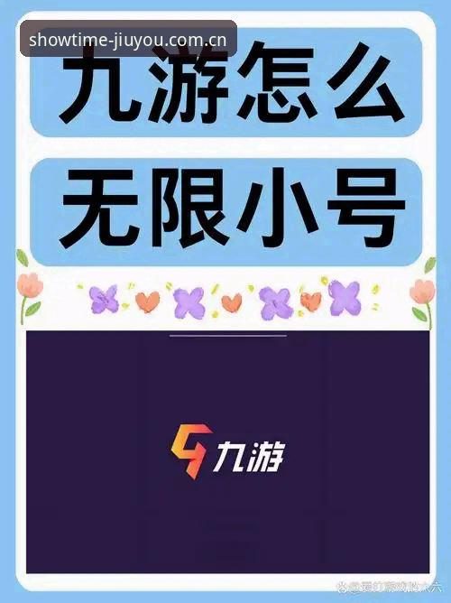 为什么说九游娱乐官方网页版兼容版入口是观赛党的“避坑”首选？
