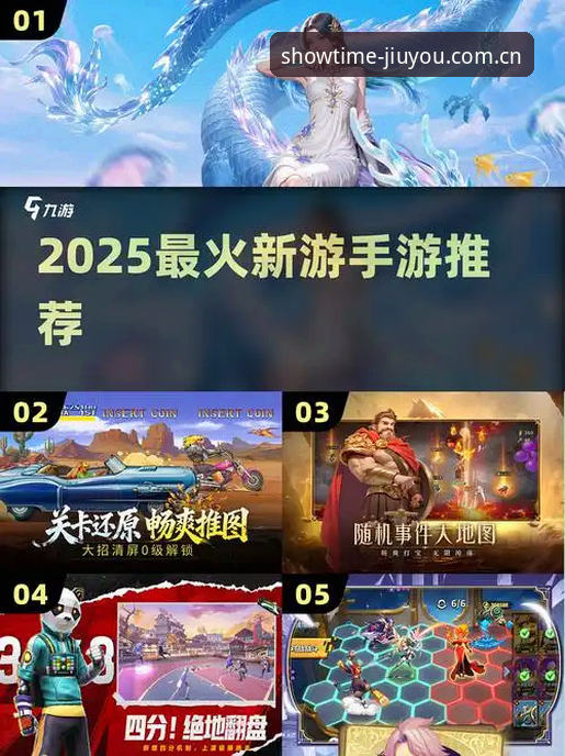 九游官网平台兼容版入口深度评测：从赛事数据流到多端适配的2025全解析